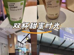 -奈雪的茶(佛山顺德美的悦然广场店)
