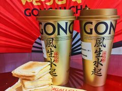 -港究茶·冠军丝袜奶茶(皇庭广场店)