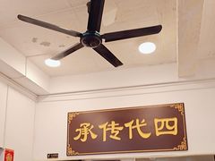 -芋包王闽南茶楼(八市店)