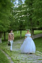 -茜茜公主婚纱摄影会馆