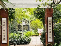 -广州兰圃