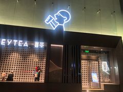 门面-喜茶(振华商厦店)
