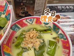 -孖记茶档·热腾茶餐(江南西plus店)