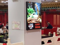 -芦月轩羊蝎子(太平桥店)