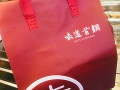 -首钢一九一九大酒楼(石景山店)