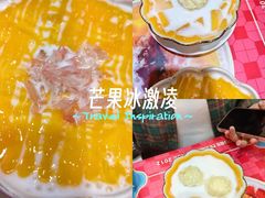 -甜心妈妈·榴莲星级糖水(北京路总店)