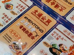 -文通冰室(东方宝泰店)