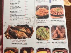 菜单-南京大牌档(苏州中心店)