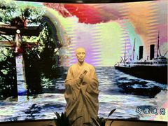 -李叔同故居纪念馆