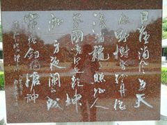 -上海市龙华烈士陵园