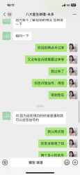 -八大处整形