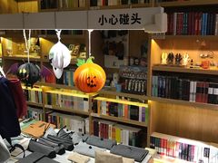 -思南书局(复兴中路店)
