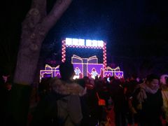 -郑州方特梦幻王国