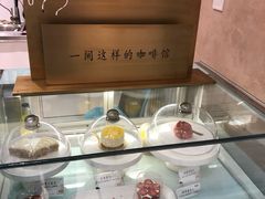 -Such A Cafe(798艺术园区店)