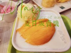 -满记甜品(优客百盛店)