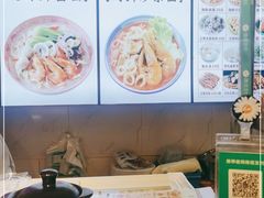 -盒煮先卤面(沙坡尾店)