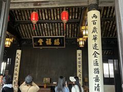 -黎里柳亚子纪念馆