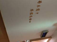 -蜜桃餐厅·伴山(湖滨商业街店)