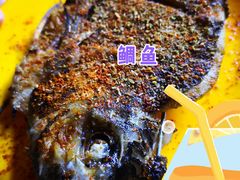-野火鲜货烧烤(河边小院店)
