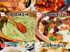 -啫神·广州地标美食(北京路店)