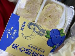 -正飞鲜奶(吐鲁番路店)