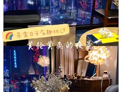 -得闲·高空SPA(东盟店)