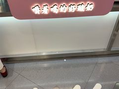 -我是酸奶君(壹方城店)