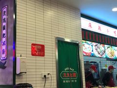 -流浪地图剁椒卤汁拌饭(未来城购物广场店)