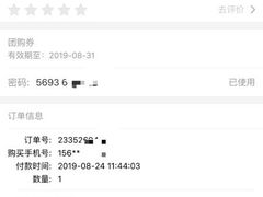 -广州仁爱天河医院体检中心