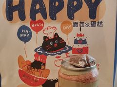 -七叔是岛民(大学城gogo新天地店)