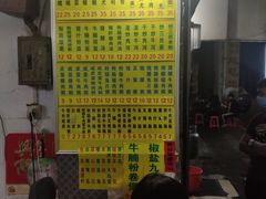 -河记肠粉店