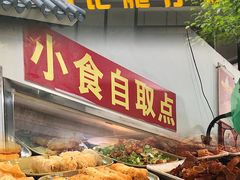 -满记艇仔粥(芳村店)