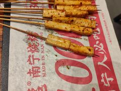 -今邕烧烤(西大店)