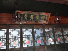 -昭明书院