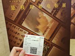 -大光明电影院(南京西路店)