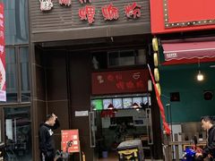 -陈记柳州螺蛳粉(大坪店)