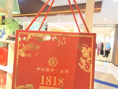 -铜锣湾国际购物中心