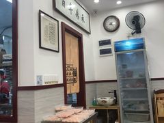 -老温州馄饨担(东游大厦店)