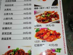 -北大地皖峰饭馆