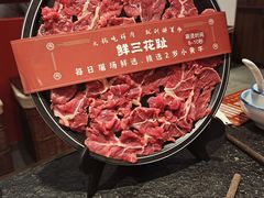 -醉董牛川派鲜肉自选火锅(烟台店)