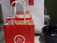 -海底捞火锅(八佰伴店)