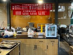 -听香·678茶铺(猛追湾店)