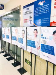 -成都军建医院·疤痕诊疗中心