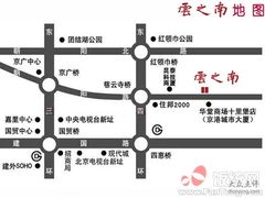 -云之南(八里庄店)
