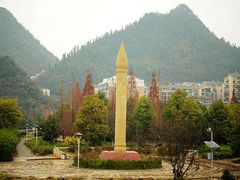 -贵阳市花溪国家城市湿地公园