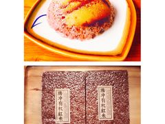 和顺八宝饭-妈妈的味道(和顺古镇店)