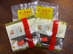 -冠环球肉干大王(福隆新街店)