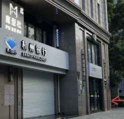 -魔型社烫染店