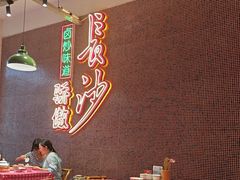 -龙师傅卤炒(天马店)