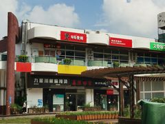 -日昌餐馆(亦庄店)